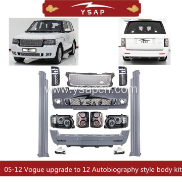 05-12 Vogue upgrade to 2012 Autobiography style kit